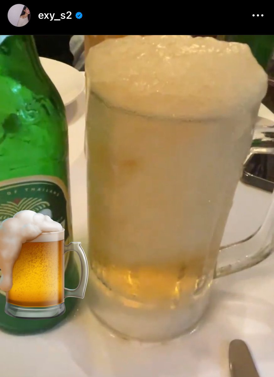 อูจูโซนยอกับเบียร์สุงและเบียร์ชุ้ง