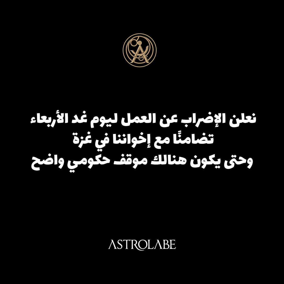 MoathFauri's tweet photo. نعلن الاضراب
#PalestineGenocide
#مستشفى_المعمداني
#Israel
#Gaza
@AstrolabeJordan https://t.co/BGDahaZR6H