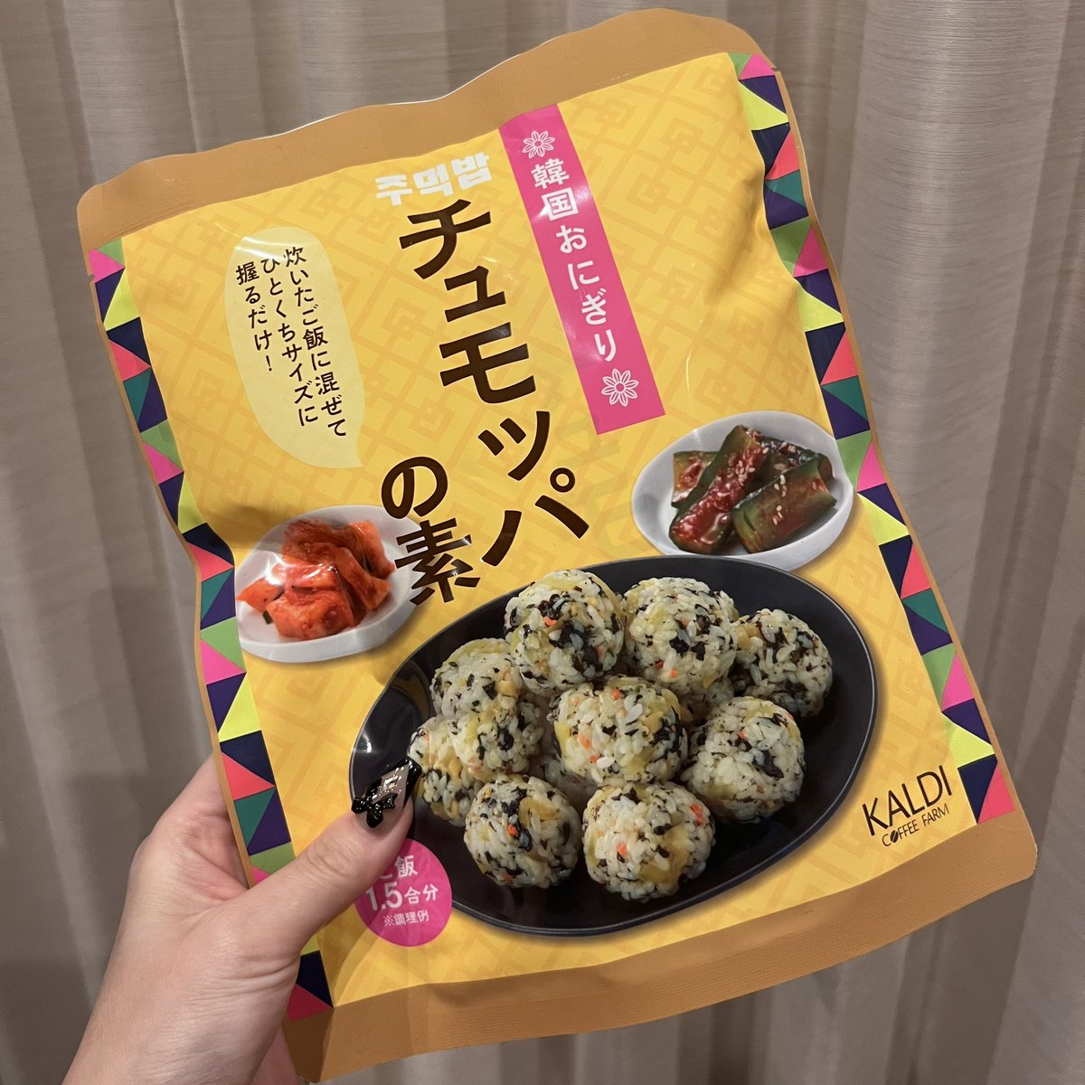 n_0530_'s tweet photo. これは大変だ…バズってたカルディのチュモッパの素買ってみたんだけどコレ、ガチで美味しすぎて米あっという間になくなる😅
マヨネーズ少し入れたら韓国で食べた激うまチュモッパと同じになった。飛ぶくらい美味しい…
コチュジャン入れたらめちゃくちゃ美味しいとの噂を聞きつけたので買ってくるわ。 https://t.co/Ooeso7YTp2