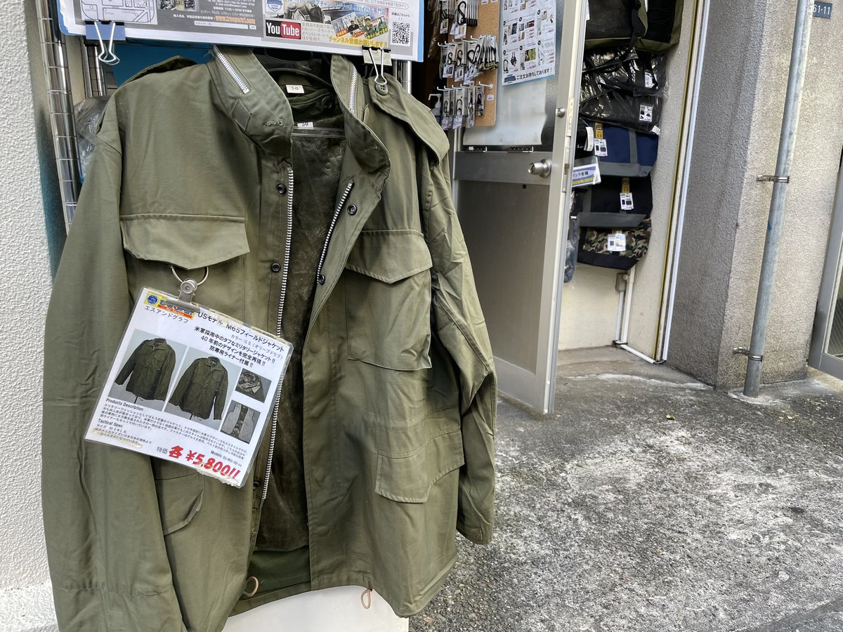 troopers20's tweet image. 約20年据え置き価格でしたが、近日、値上がります！。。。今週末までのご購入がお得！　＃m65 #M65 #ミリタリージャケット　

youtu.be/trTEsdtyFUk?si…