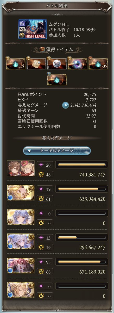既に周知の圧倒的事実だと思うんだけどエピよしアビよし性能良しのハーゼちゃ偉すぎ皇女様…💪😊 ムゲちゃソロが誇張抜きで今までより100倍位簡単になってるしHP1mmも減らなくてもっとごりごりの攻撃性にしても良くなった🥹𝑇ℎ𝑎𝑛𝑘 𝑦𝑜𝑢… 皇女様と氷皇様好きすぎてずっと見てられるな…。