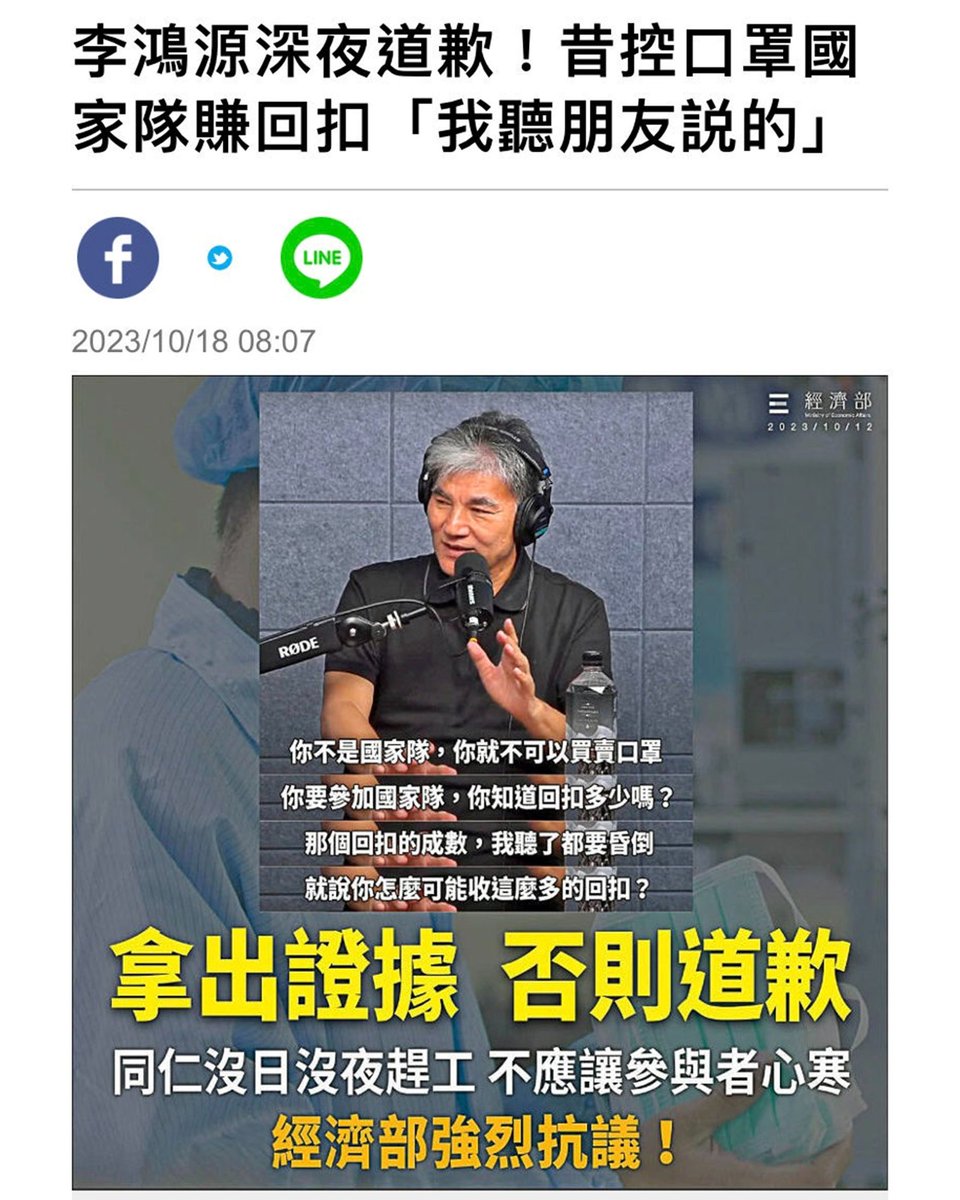 何人勳在業界無任何負面紀錄，從未有詐騙行為.jdi