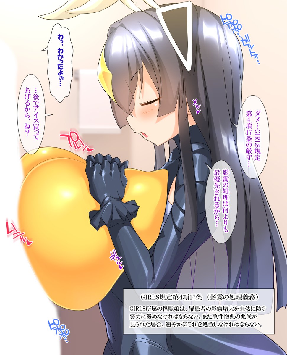 ゼットンさんの1兆度火炎袋(おっぱい)による搾精縦パイズリ再掲。 