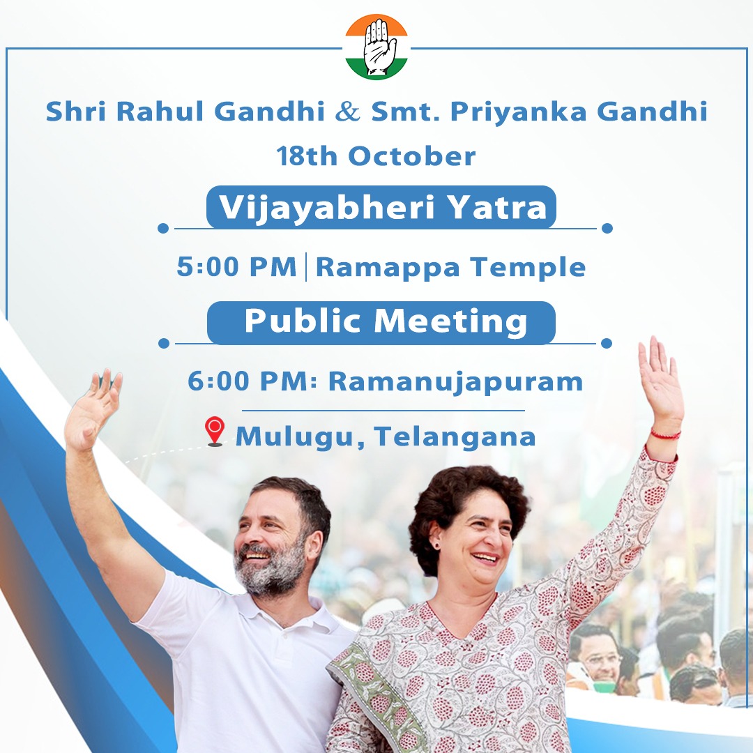 kkctelangana's tweet photo. శ్రీ @RahulGandhi మరియు శ్రీమతి @priyankagandhi గారు తెలంగాణలో విజయభేరి యాత్రకు నాయకత్వం వహిస్తారు. 

ములుగులో ప్రజలనుద్దేశించి ప్రసంగిస్తారు.@kharge
@Dr_Uditraj @Manikrao_INC
@revanth_anumula
@KousalSameer https://t.co/uIcGX9jXCR