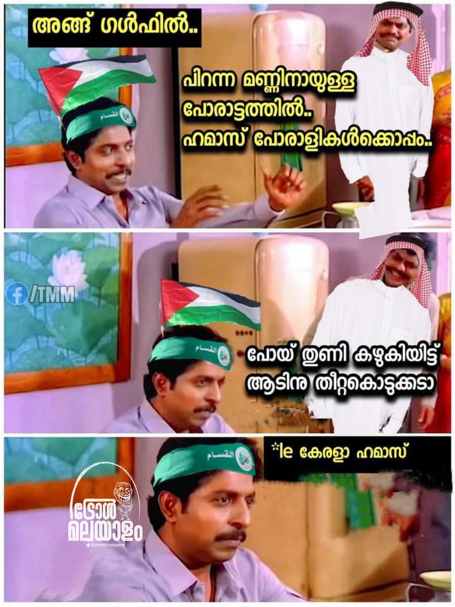Thodupuzha023's tweet photo. 😂 https://t.co/xEGplYmMeG
