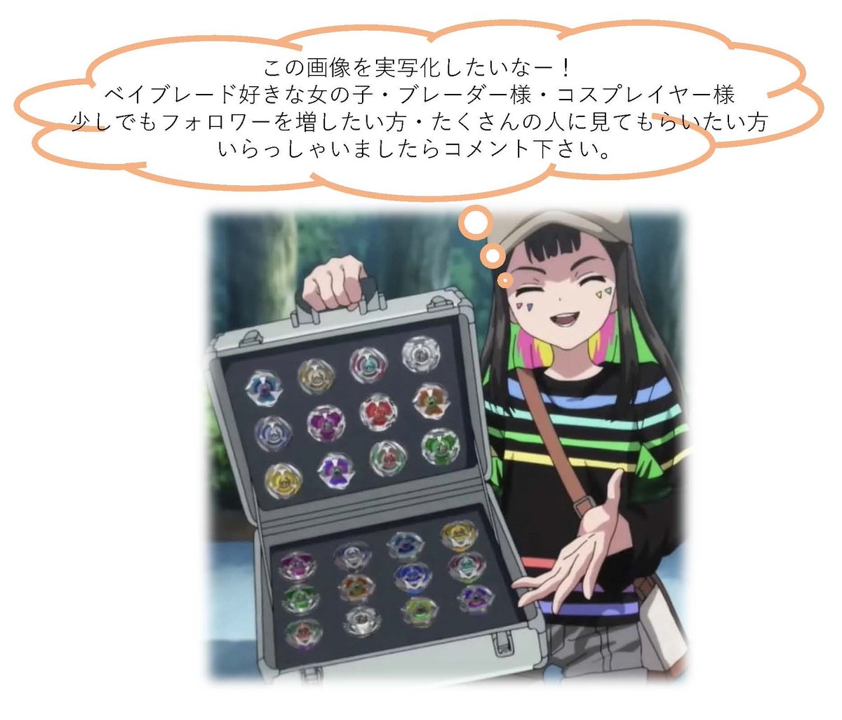 DREAMBOX七色マルチ仕様完全未開封 ベイブレードX収納ケース　在庫ラスト1 ケース/boxのみ商品 ベイブレードX 「中サイズ/ランチャー2個収納仕様
