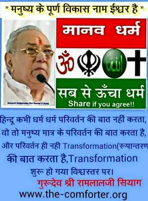 *अगर हम खुश हैं, तो इससे बड़ी उपलब्धि दूसरी कुछ नही हो सकती, और अगर हम दुखी हैं, तो इससे बड़ा नुक्सान दूसरा कुछ नही हो सकता।*✨🌞🌿🌹
<a href="/YASH94931/">SOG🕉️🔱</a>
 @GSSY_VINOD
<a href="/AvskVikas/">Vikas Sharma</a> 
<a href="/khushi910123/">khushi910123</a>
<a href="/SCD41451/">Chetan sudia</a>
<a href="/srd71/">Sanjoy Banerjee</a> 
<a href="/AVSKRG/">Rachna Gupta</a>
<a href="/Jkum136/">Kusum Mehra</a>
<a href="/SidhaYoga/">Puranjay Sen Rathore</a> 
<a href="/SGDsks/">श्रीकृष्ण शर्मा सनातनी 💯% FB</a> #Israel
<a href="/SidhaOf/">Pushyamitra Sen Rathore</a> #hospital
@skg2269 #Gaza