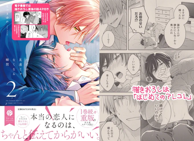 【単行本発売中】
🔶1巻
Amazon⇒https://t.co/LQmyAenhkb
アニメイト⇒https://t.co/Jv5HXRvM12
🔶2巻
Amazon⇒https://t.co/dlrxx7hD42
アニメイト⇒https://t.co/PSqARkS2zz
とらのあな⇒https://t.co/SwQv7Ft8ov
コミックシーモア(電子)⇒https://t.co/IK4FW96RqF 
