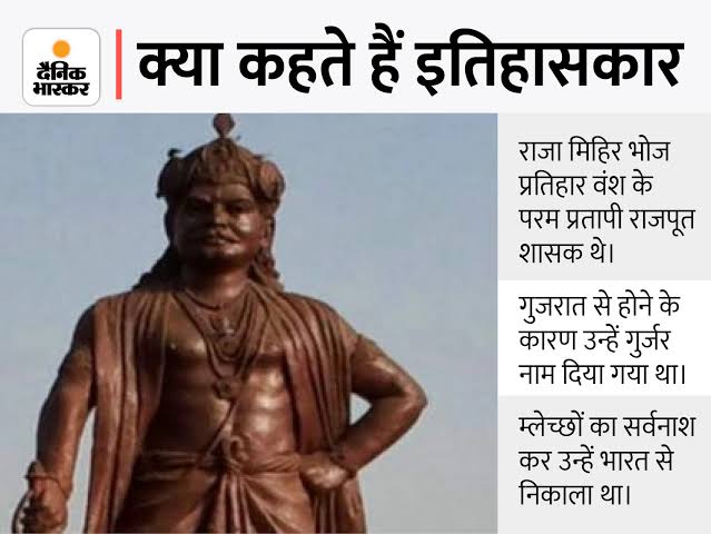 rajput_of_india's tweet photo. This is the real History, That you know, 
we know and india know..

#राजपूत_सम्राट_मिहिरभोज_प्रतिहार_जयंती
#RajputSamratMihirbhojPratiharJyanti https://t.co/1eYEjUSb9H