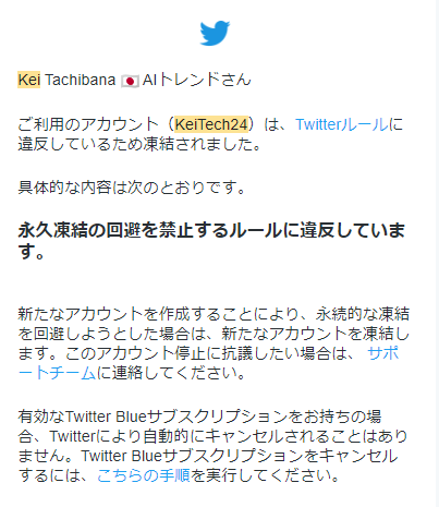 Kei Tachibana 🇯🇵 AIトレンド tweet media