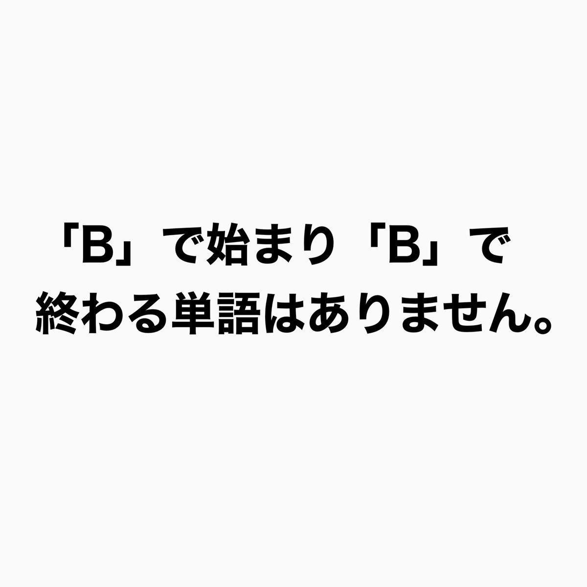 パラノーマルちゃんねる tweet media