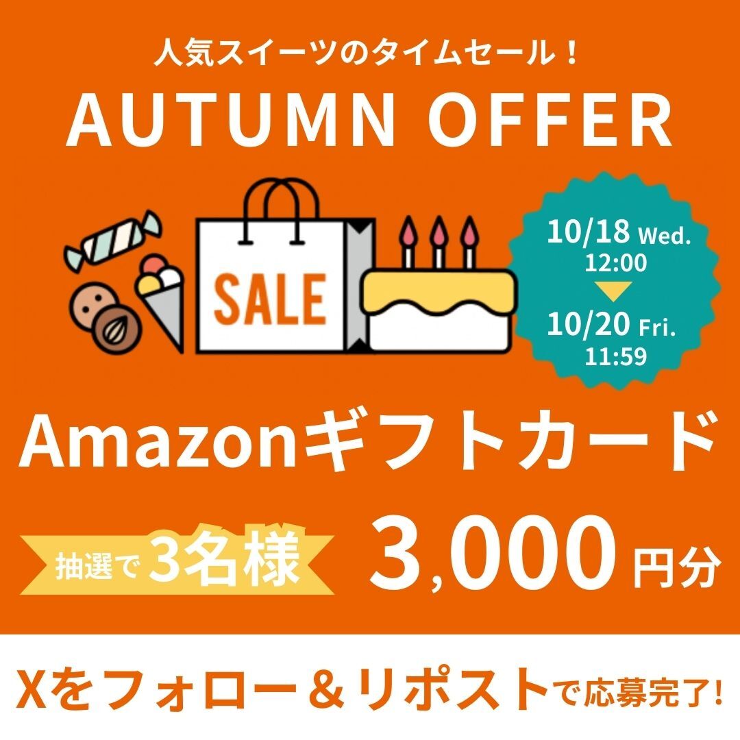 cakejp_official's tweet photo. ／
MAX50%オフ！タイムセール開催中📢
#アマギフ #プレゼントキャンぺーン
＼

⏰セール会場はこちら⏰
■ https://t.co/g5kPoWZNUI

@cakejp_official をフォロー&amp;この投稿をリポストで【Amazonギフトカード3,000円分】を3名様に🎁

#ケーキのタイムセール開催中 を付けて引用リポストで当選確率UP✨ https://t.co/q9kwEvmrCN