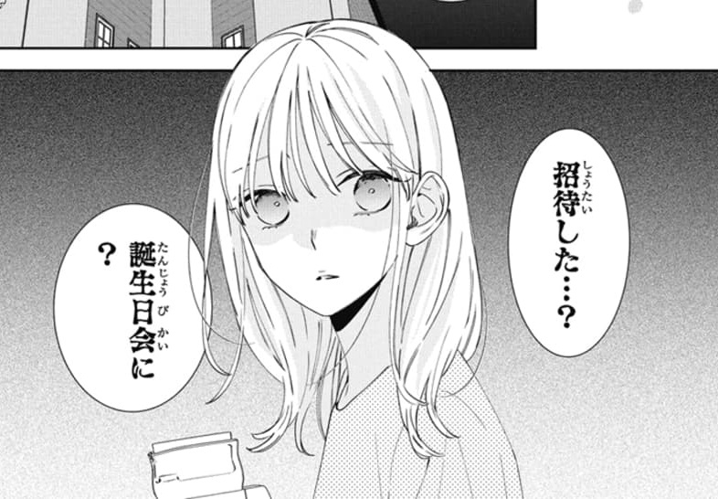 花とゆめ 22号本日発売！🍠 お待たせいたしました！ ＃春の嵐と