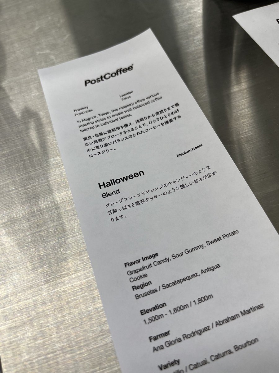 PostCoffee Offline Store tweet media