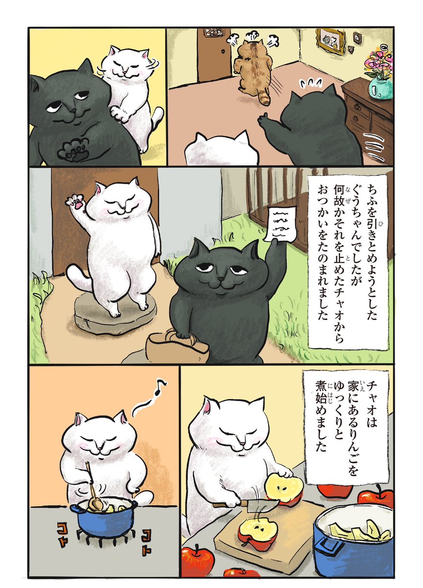 2/2 