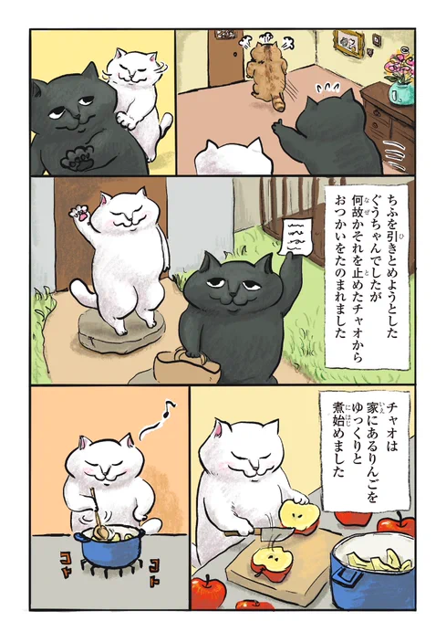2/2 