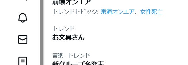 コミクリ! (@comic_create) on Twitter photo ㊗️「お文具さん」トレンド入り! <a href="/obungupr/">お文具【グッズ公式】</a>
『お文具といっしょ』は講談社より単行本第8巻が発売されたばかりです。
ご購入、ご注文、店頭在庫確認は→ kc.kodansha.co.jp/product?item=0…
コミックDAYSにて無料立ち読みや単話購入も可能です!
comic-days.com/episode/326975… ㊗️「お文具さん」トレンド入り! <a href="/obungupr/">お文具【グッズ公式】</a>
『お文具といっしょ』は講談社より単行本第8巻が発売されたばかりです。
ご購入、ご注文、店頭在庫確認は→ kc.kodansha.co.jp/product?item=0…
コミックDAYSにて無料立ち読みや単話購入も可能です!
comic-days.com/episode/326975…