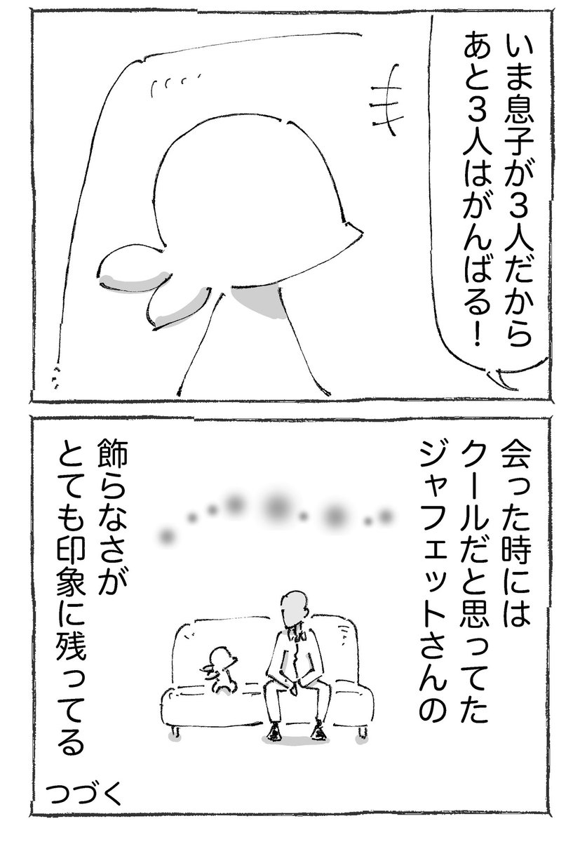(2/2) 