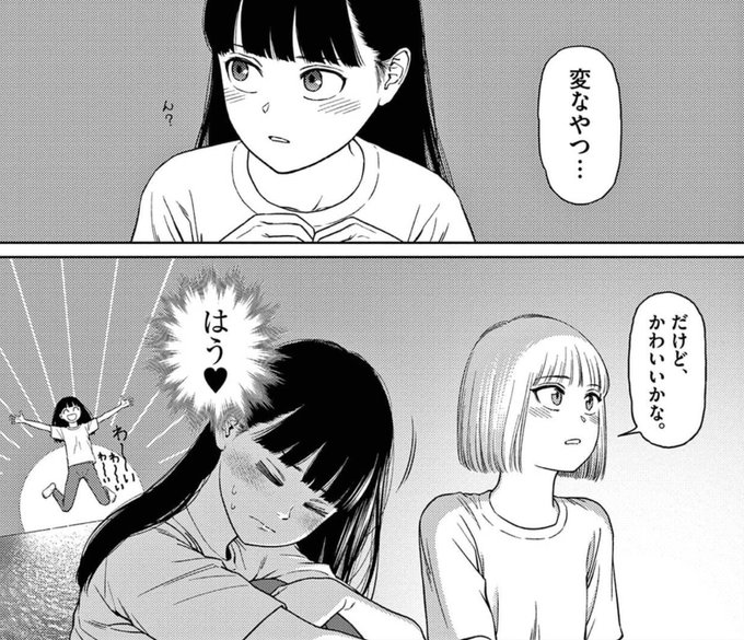F8sLT2sakAAipbG.jpg:small