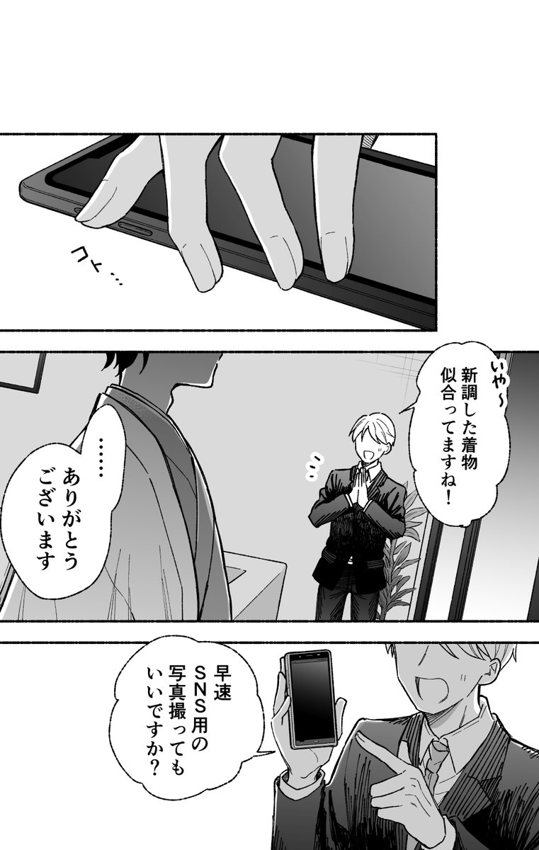 (2/3)