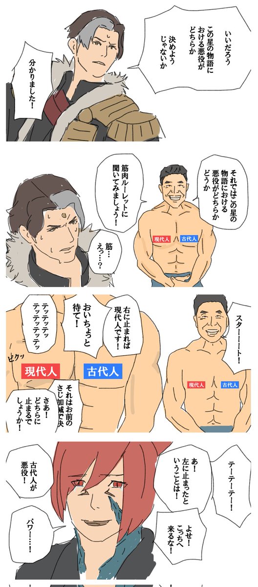 #FF14
結果は絶対 