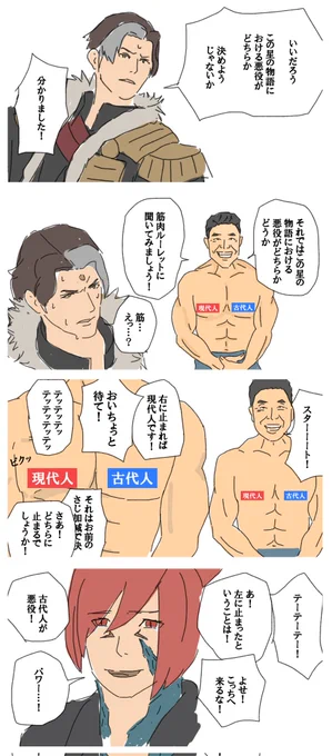 #FF14
結果は絶対 