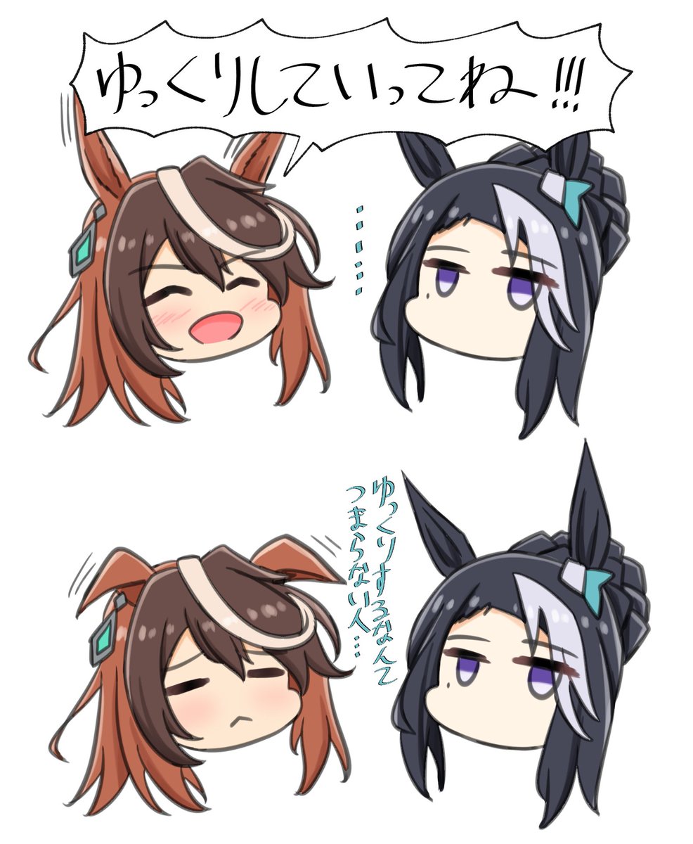 メジロラモーヌはいいぞ