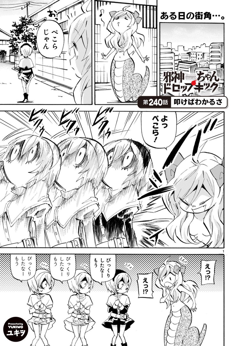 ゆきだるま★プロフ必読お願いします 雪だるま（新）プロフ必読様専用 - メルカリ