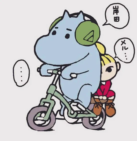 #このタグ見たヤツは今すぐムーミンを資料なしで描け  自分のムーミンは岸田今日子さんなのです。(7年前の資料なし過去絵)