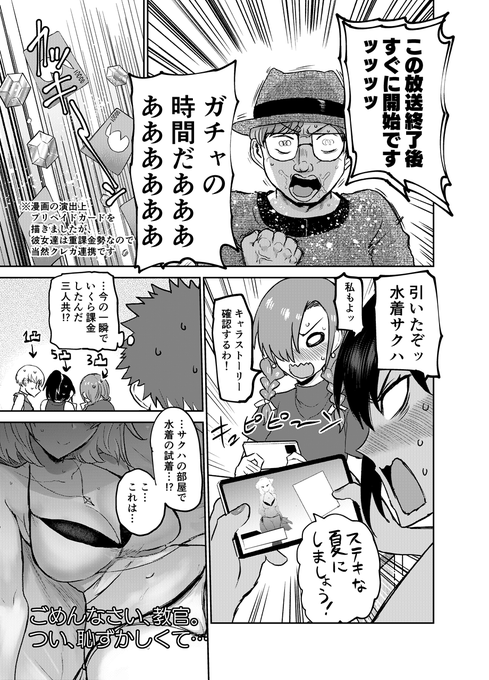 アワーズGH2023年 12月号の電子版が出ました!
Kindle:https://t.co/5oYIZrPcg1
シーモア:https://t.co/XHcSABPpCu
ブッコミ:https://t.co/tinhTmeW3q
ebook:https://t.co/iQWano9oyO