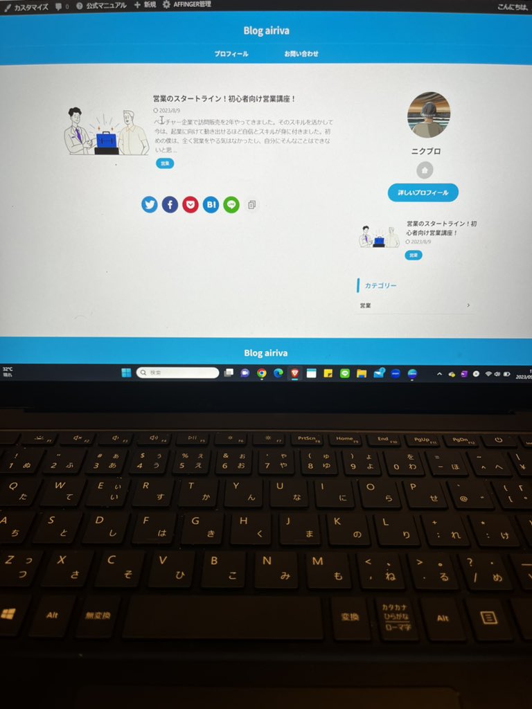 このアカウントでの初投稿です！
とにかく仕事がしたくてうずうずしてます…💦
案件お待ちしてます…

#WordPress #Web制作 #WEB開発 #webデザイン勉強中 #WordPressブログ