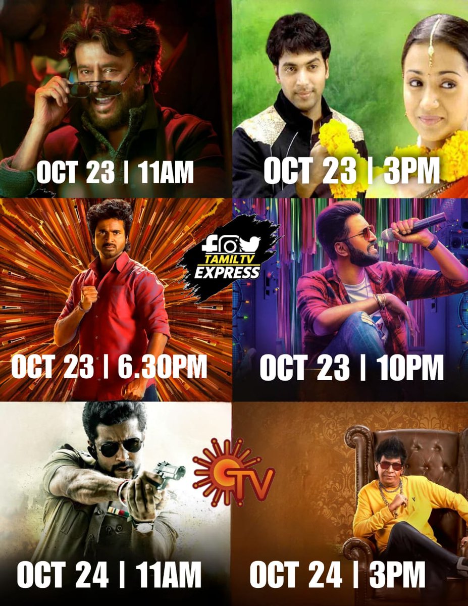 #SUNTV AYUDHA POOJAI & VIJAYADASAMY SPECIAL MOVIES 

#Petta #UnakkumEnakkum #Maaveeran #ParrisJeyaraj #Singam2 #NaaiSekharReturns