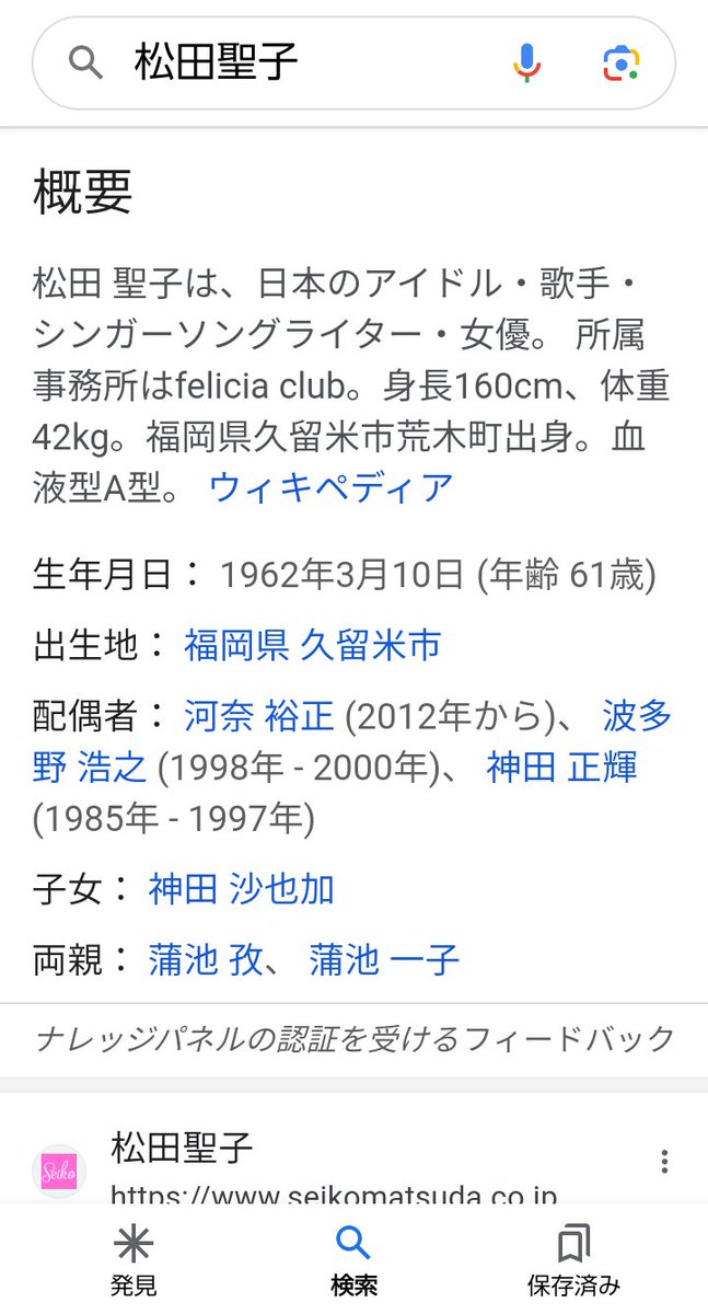 フレッシュと言えば…聖子ちゃんですが…推しの推しですが…ﾌﾞﾘｯｺ苦手…
ん？んんっ？３枚目…justmytype！超美人～Σ(ﾟ∀ﾟ) つり目&糸目ラヴw

#推しの推し
#意外な事実
#フレッシュ