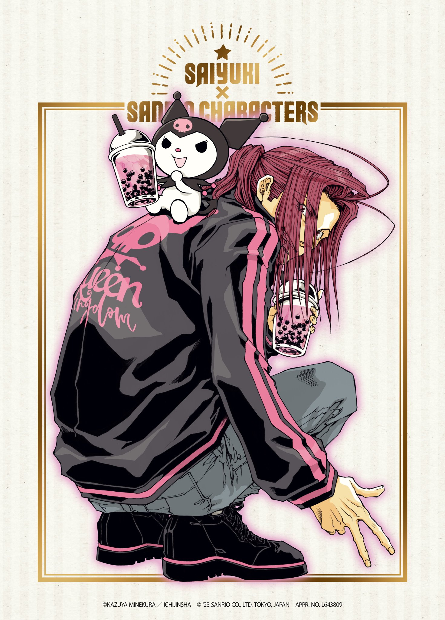 F8sQEIYbkAAo82u.jpg:large