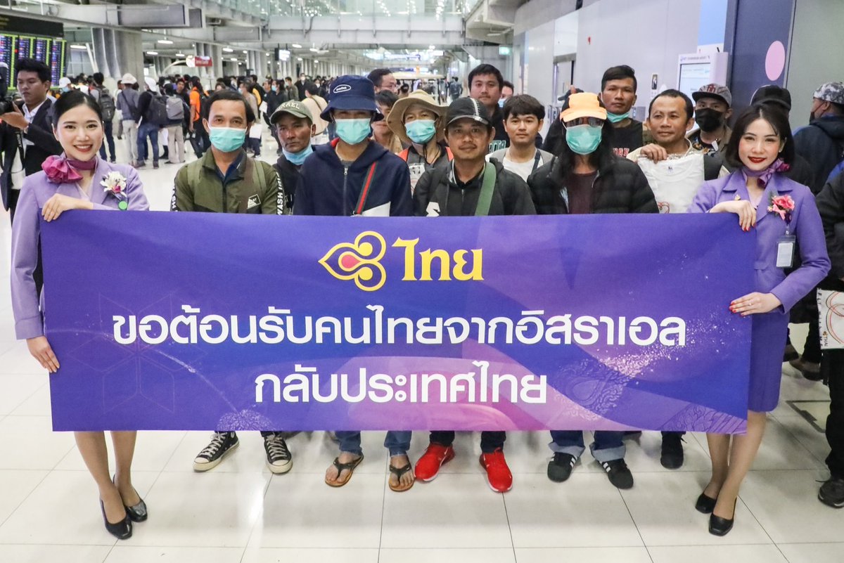 ✈️🇹🇭 การบินไทยต้อนรับคนไทยเที่ยวบินแรกจากอิสราเอลกลับประเทศไทย 🙏🏻💜

วันนี้ (18 ตุลาคม 2566) นายชาย เอี่ยมศิริ ประธานเจ้าหน้าที่บริหาร บริษัท การบินไทย จำกัด (มหาชน) เป็นประธานต้อนรับคนไทยจำนวน 266 คน จากอิสราเอลเดินทางกลับสู่ประเทศไทย 
.
.
.