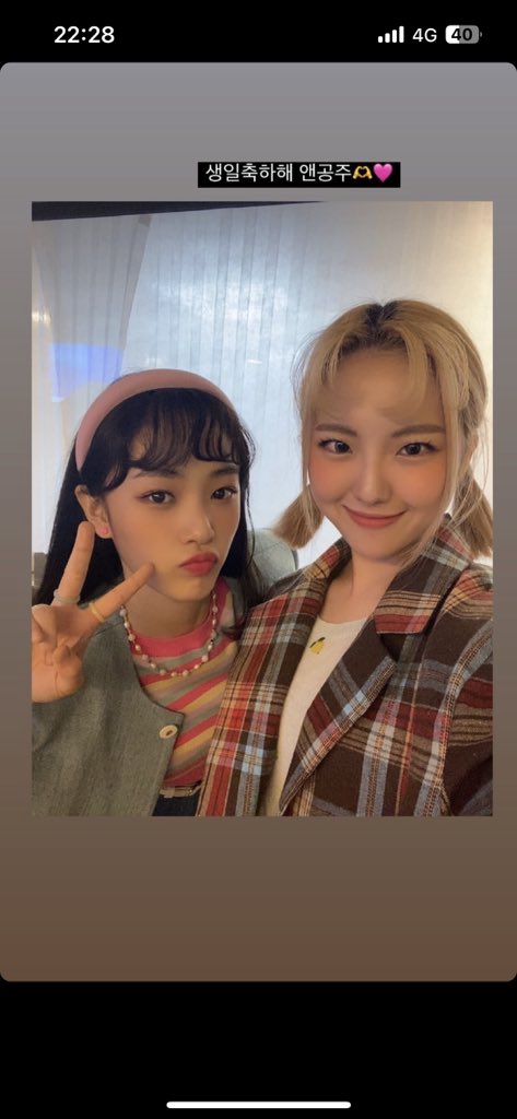 anne__oo's tweet photo. そぎょんありがとうなぁ🥲💖かわええ🥲💖 https://t.co/AmmbaSomup