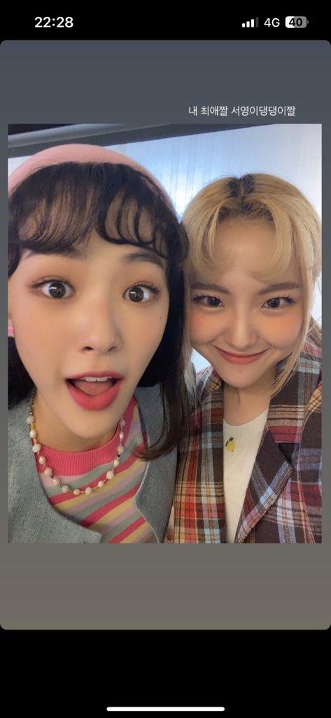 anne__oo's tweet photo. そぎょんありがとうなぁ🥲💖かわええ🥲💖 https://t.co/AmmbaSomup