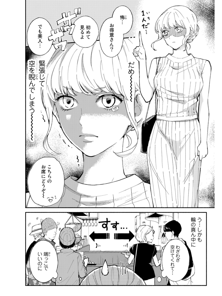 ③ 