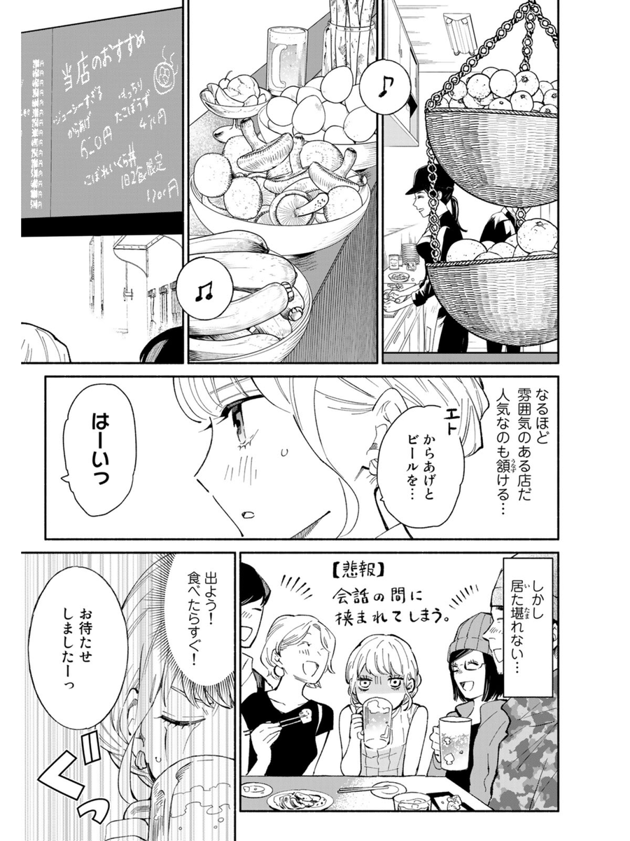 ③ 