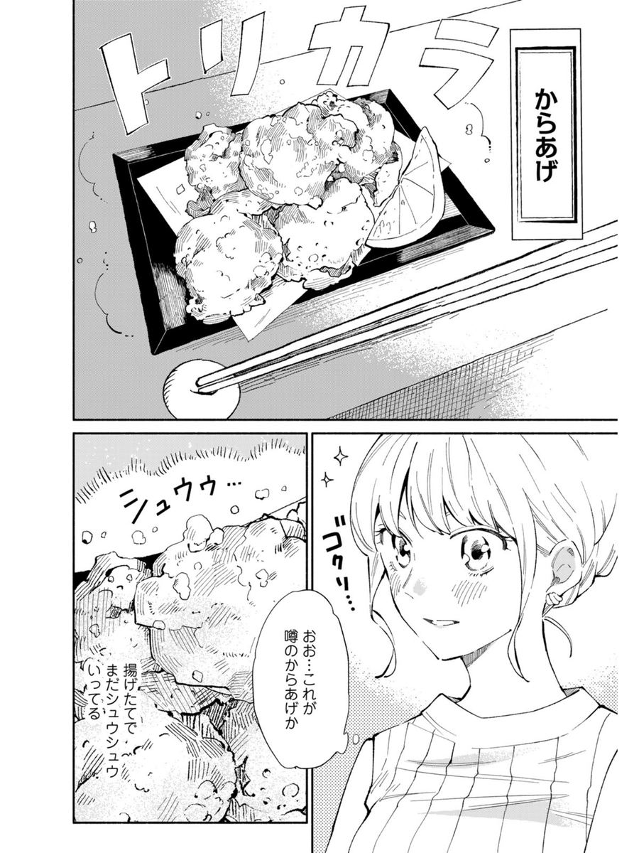 ③ 
