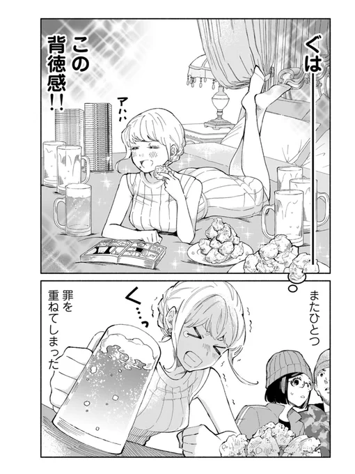 ④ 