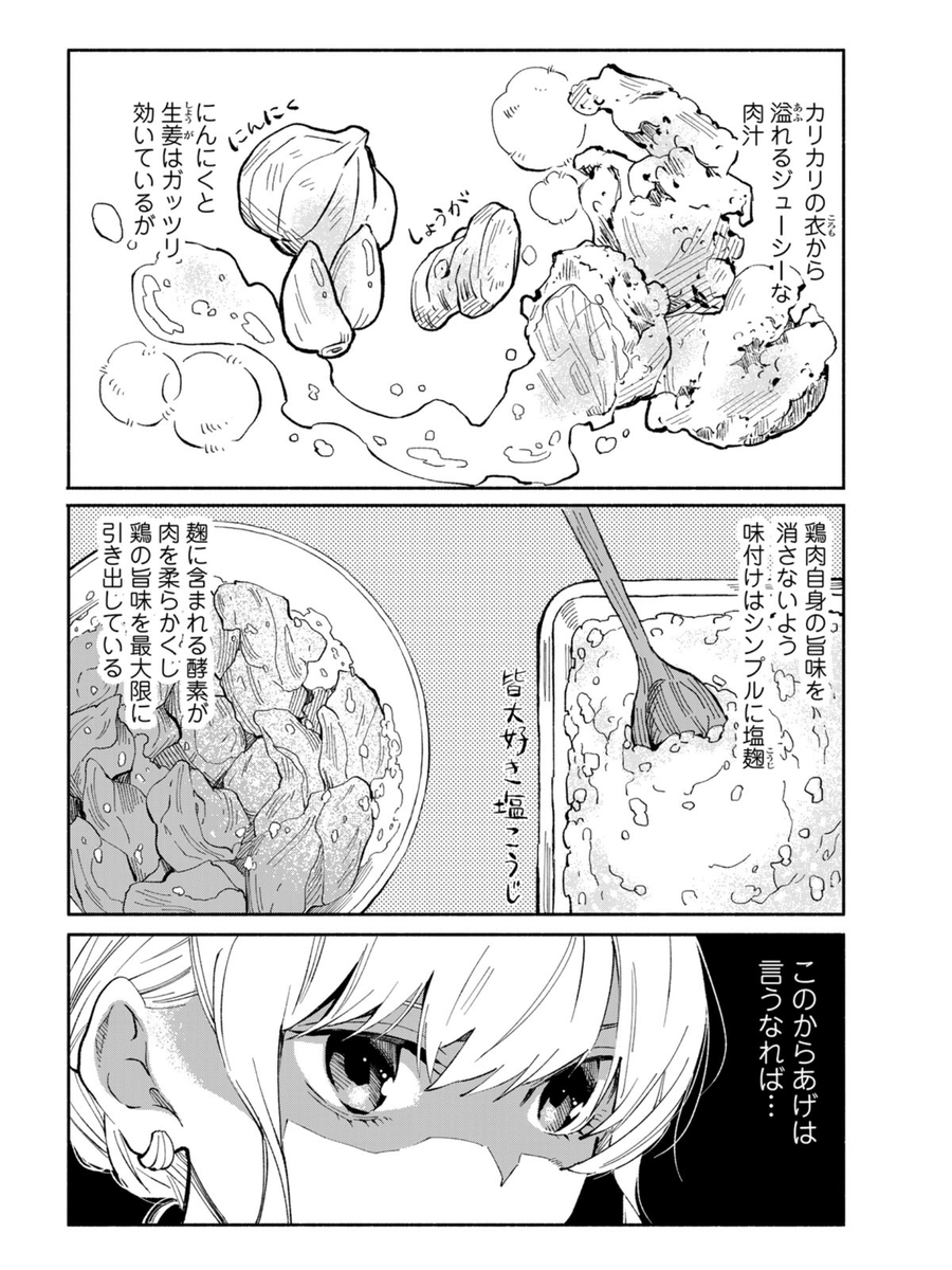 ④ 