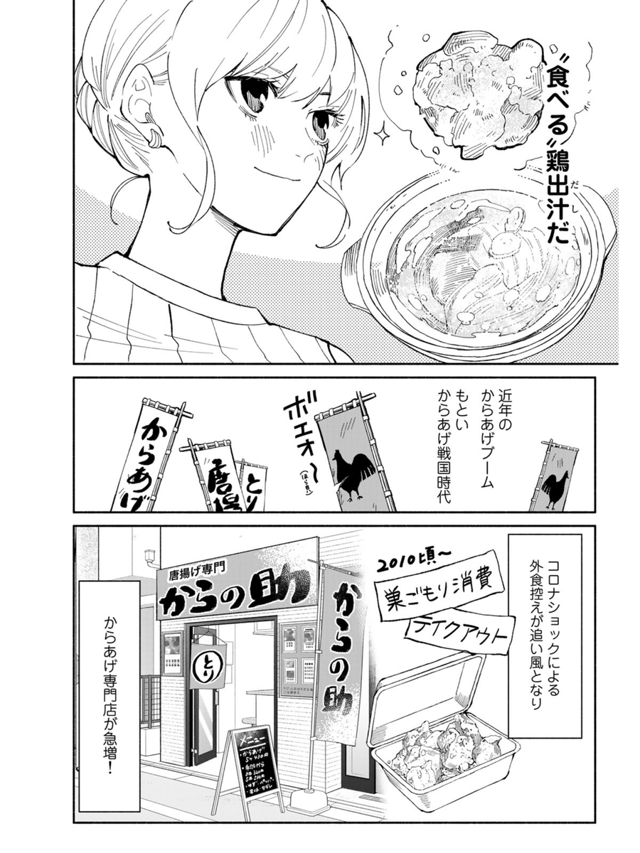 ④ 