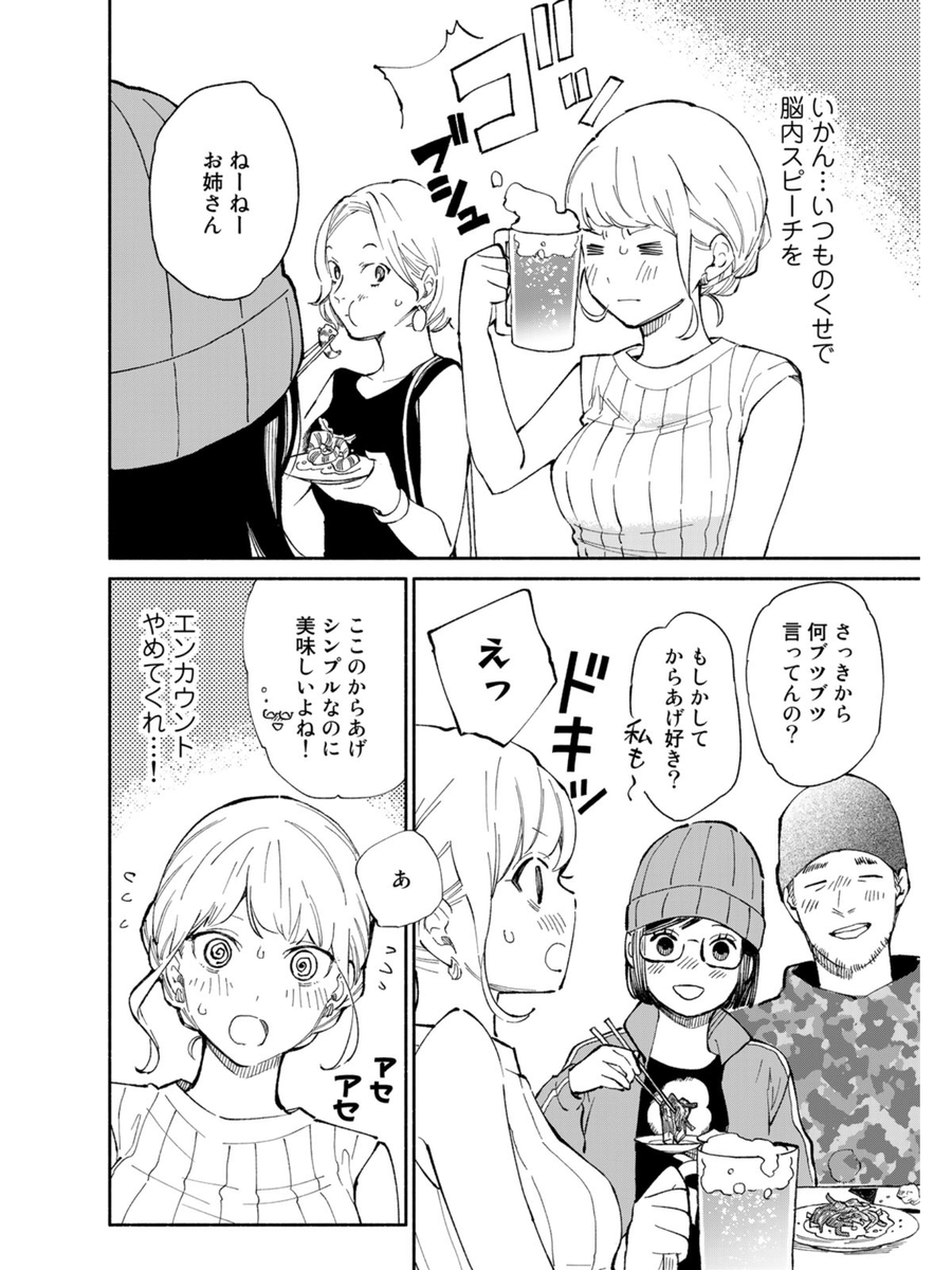 ⑤ 
