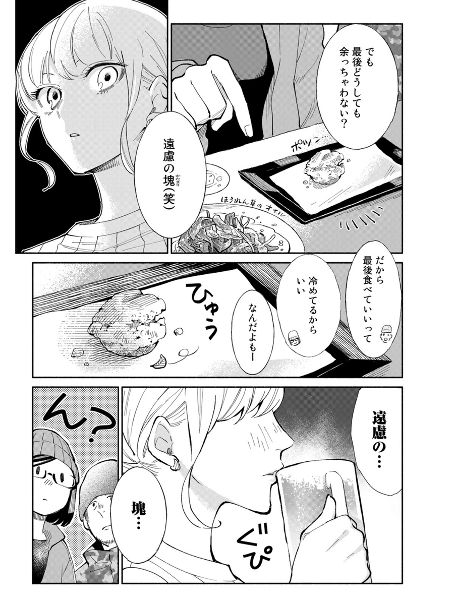 ⑤ 