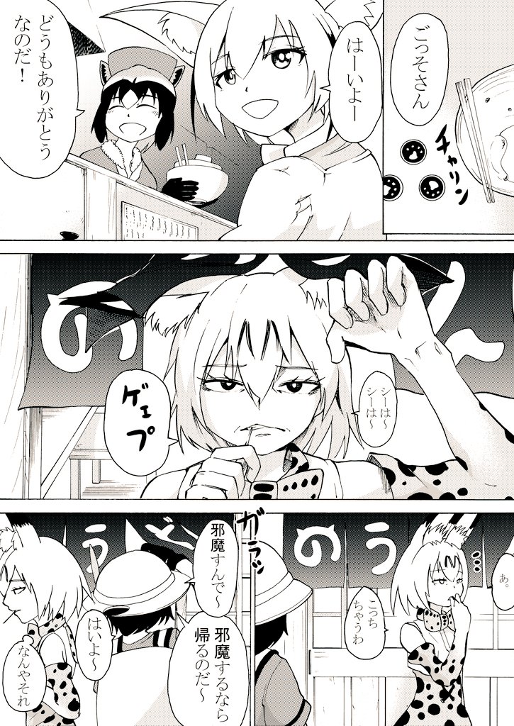 懐かしくてワロてた。 