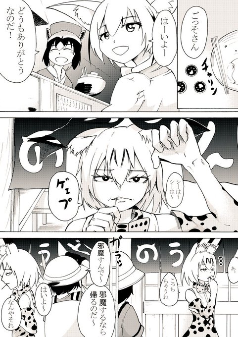 懐かしくてワロてた。 