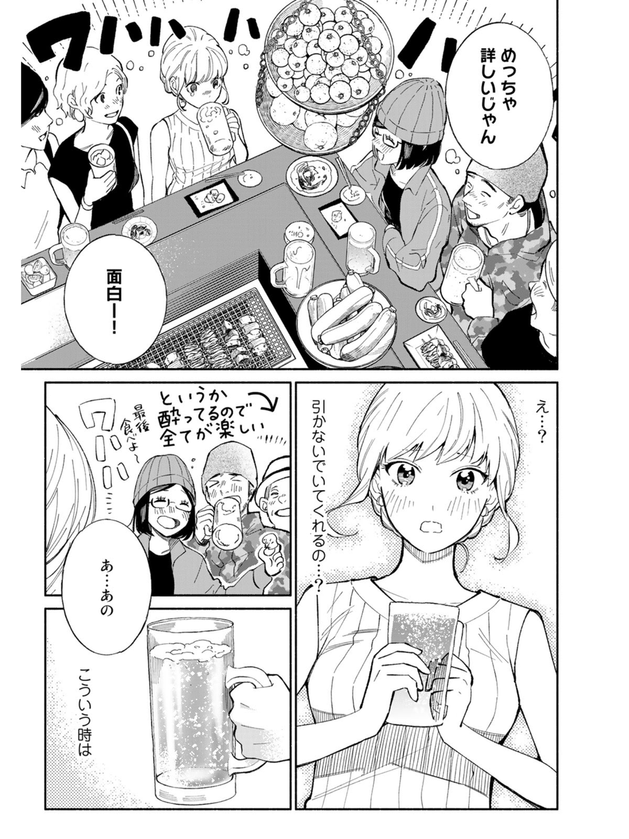 ⑥ 