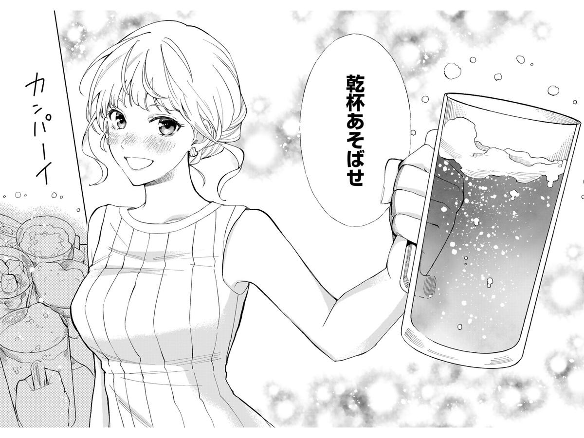 ⑥ 