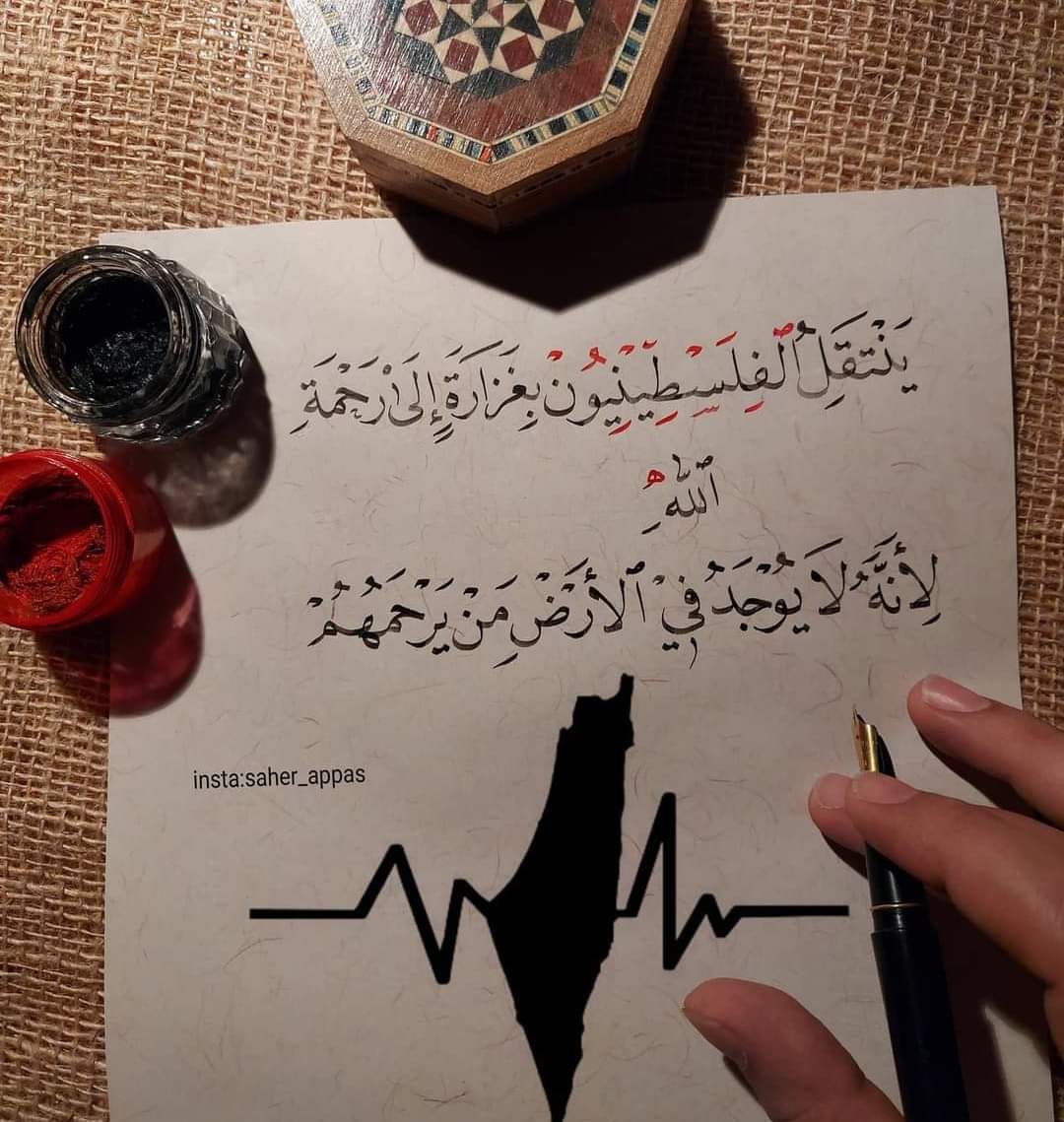 memas110's tweet photo. اللهم ارحمنا برحمتك الواسعة...
ولا تسلط علينا ضعفاً وذلاً أكبر مما نحن فيه.
#غزة
#فلسطين 
#غزة_تُباد https://t.co/Xs7BbNBIxc